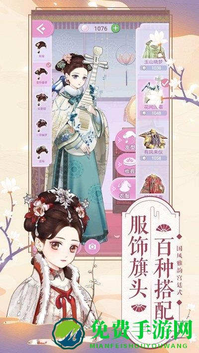 美艳嫔妃传手游 美艳嫔妃传最新版下载