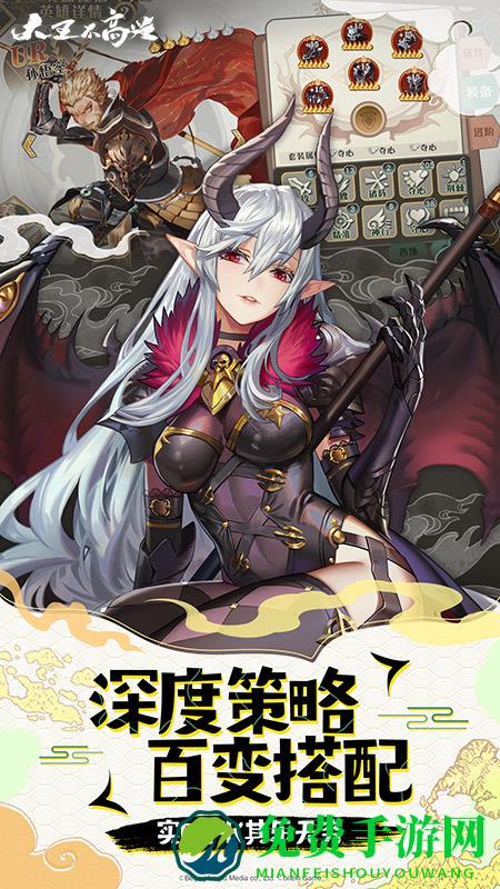 大王不高兴华为版 大王不高兴华为服下载免费版