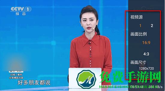 webview电视版下载