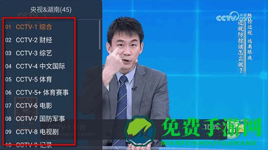 WebView电视TV版