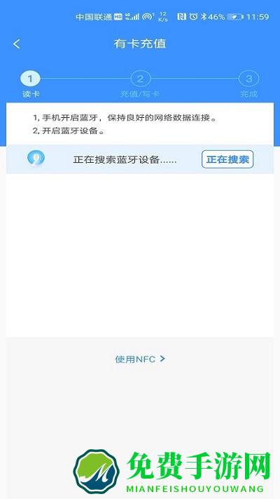 赣通宝最新版