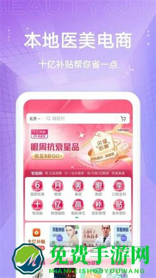 新氧