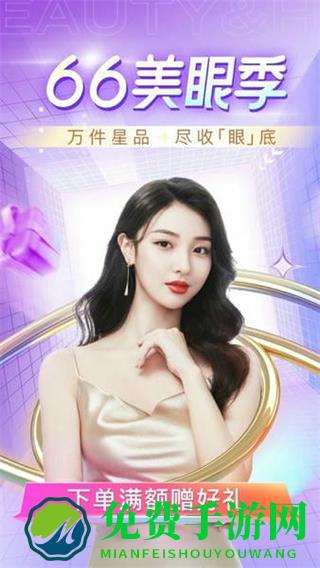 新氧