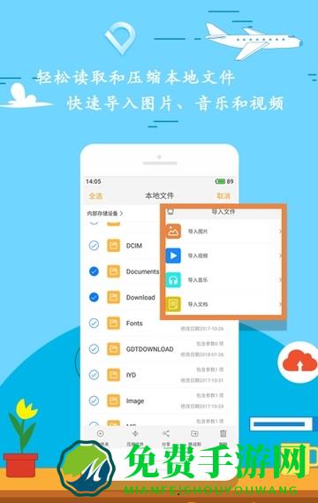 全能压缩最新版