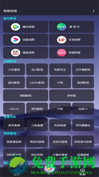 诸君梦幻盒