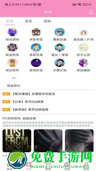 诸君梦幻盒
