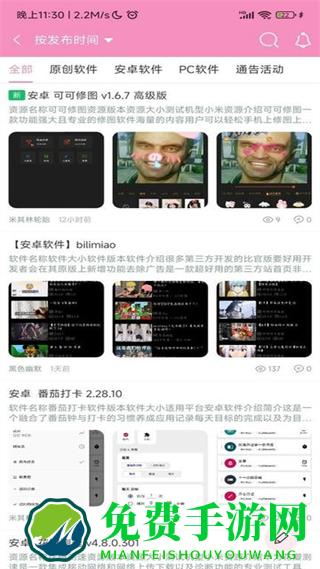 诸君梦幻盒