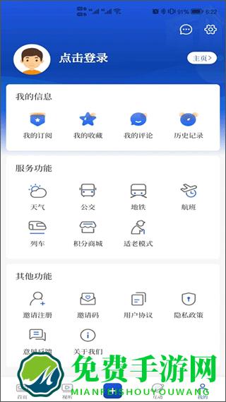 无锡博报新闻