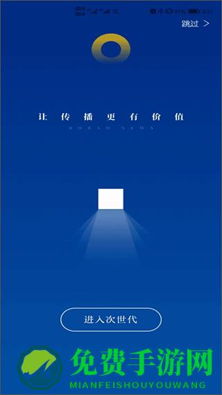 无锡博报新闻
