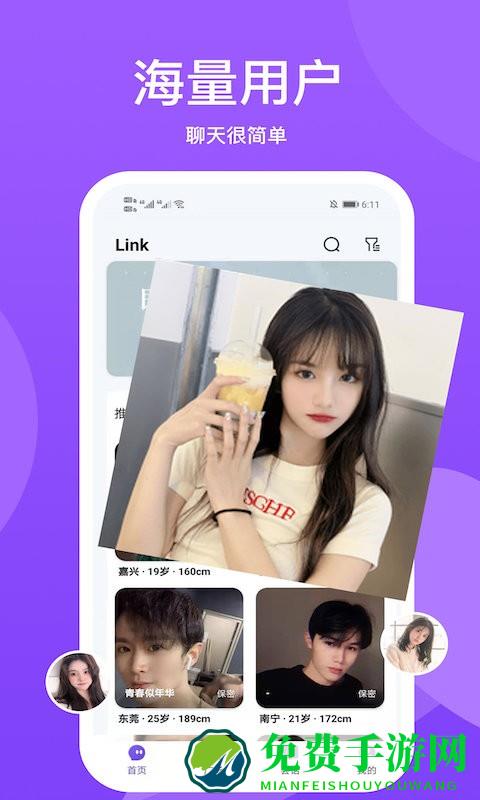 小圈世界app