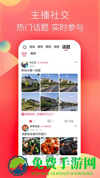 知东莞