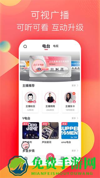 知东莞