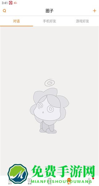 畅游+app