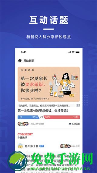 新周刊杂志