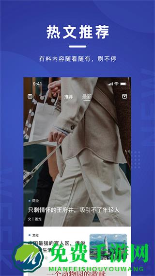 新周刊杂志