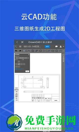 sview 3d(三维看图)