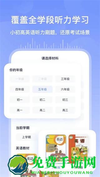 书链
