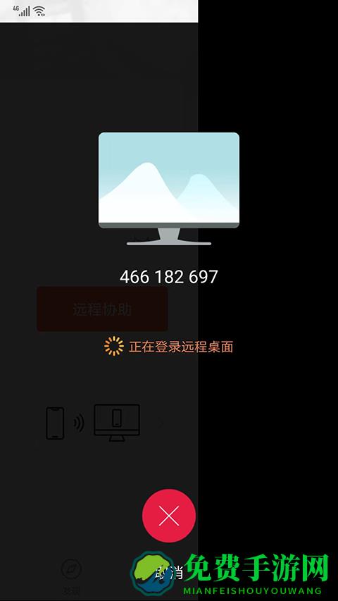 怎么用截图5
