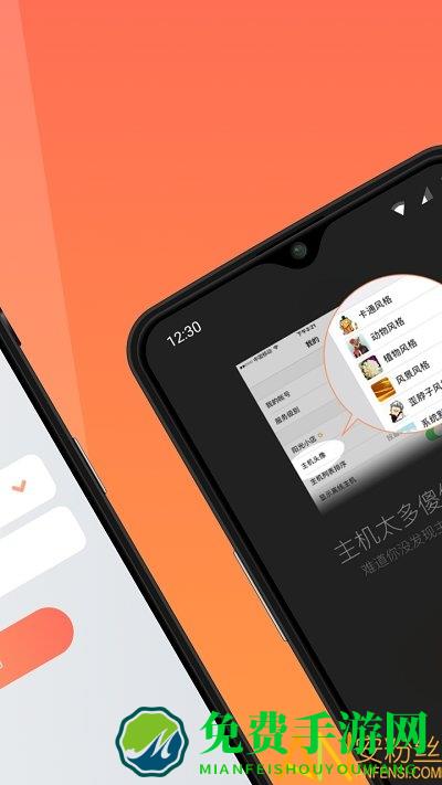 向日葵远程控制企业版app
