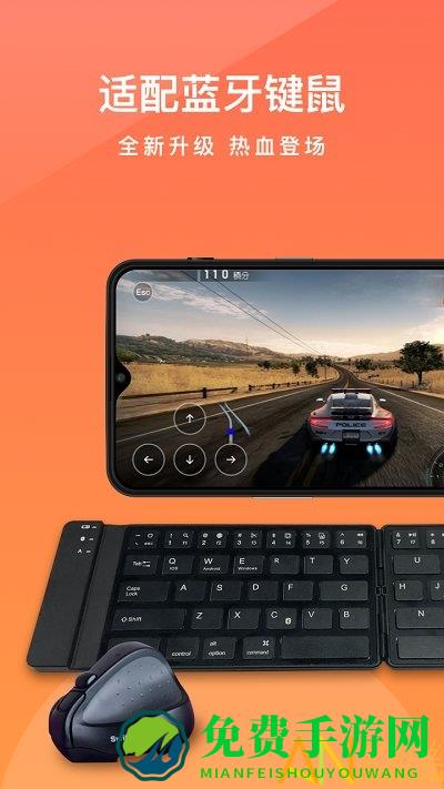 向日葵远程控制企业版app