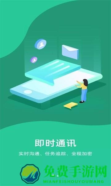 南网强安app安规考试