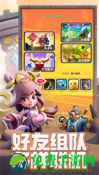 小兵大作战无限内购版