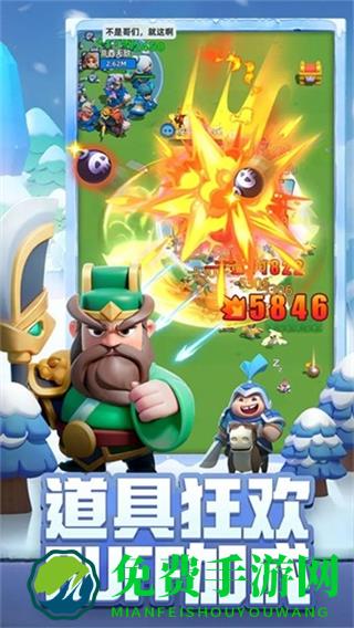 小兵大作战无限内购版