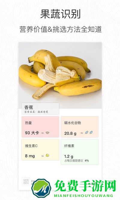 形色app 形色识植物官方免费下载