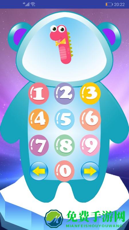 儿童学数学算术app