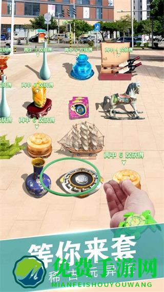 套圈盘老板无限钞票版