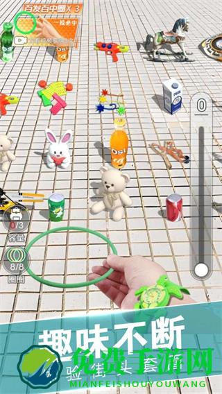 套圈盘老板无限钞票版