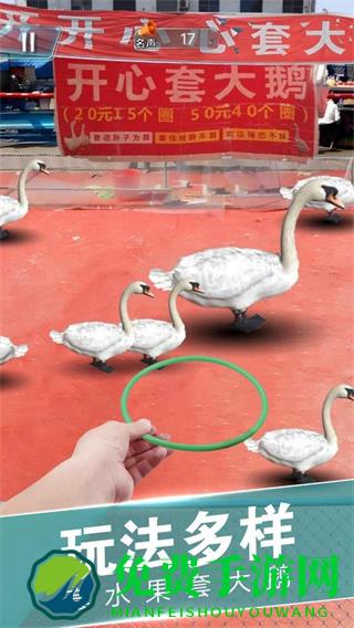 套圈盘老板免广告版