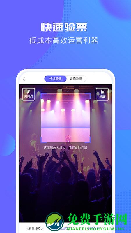 大麦麦控版app 大麦麦控版手机版下载