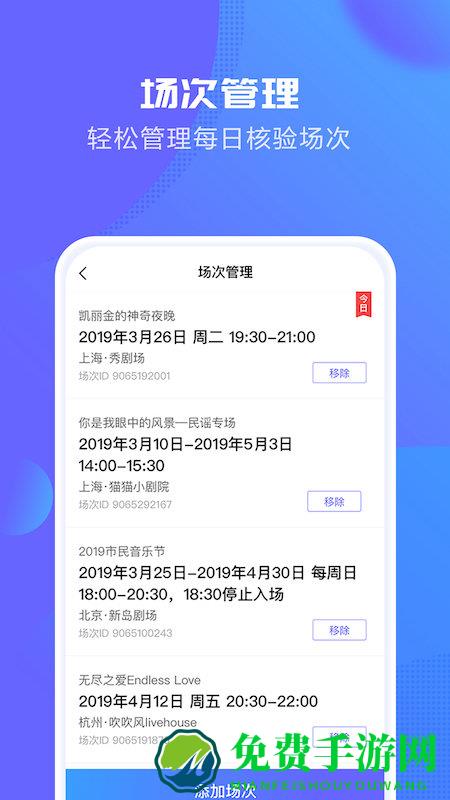 大麦麦控版官方版