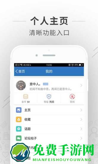 蚌埠论坛珠城百姓事手机版