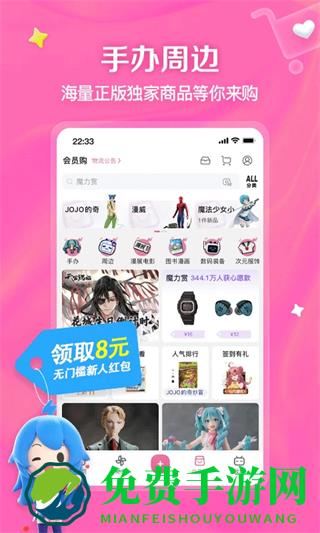 biliplus app