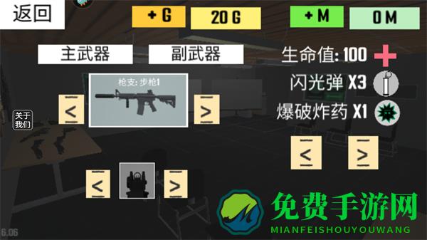 反恐射击战争2025最新版