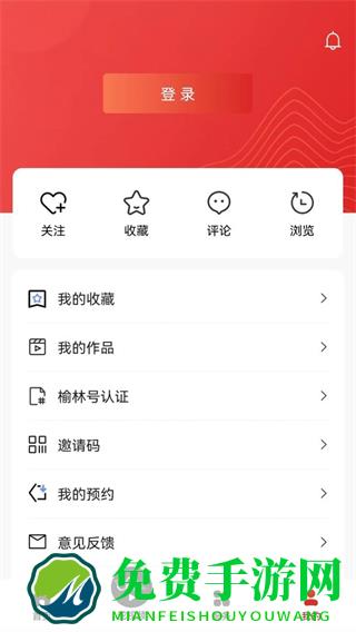 榆林发布