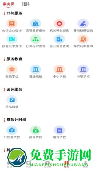 榆林发布