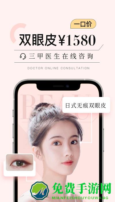更美app