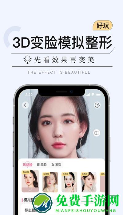 更美app