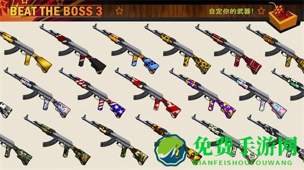 暴打老板3内置MOD菜单