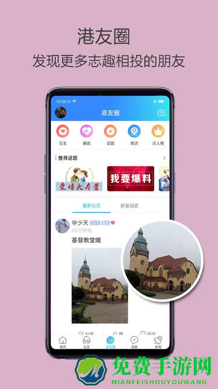 高密信息港人才招聘网下载下载