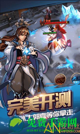 醉计三国手游