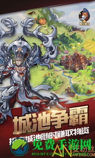 醉计三国手游