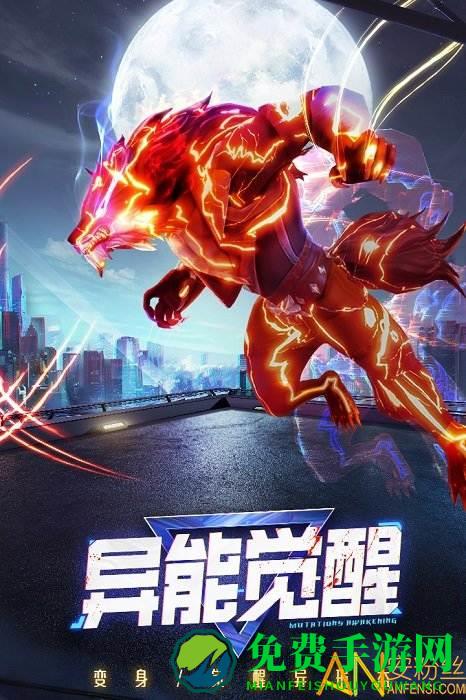 暮光起源手游