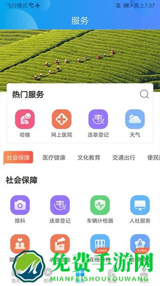 我德清