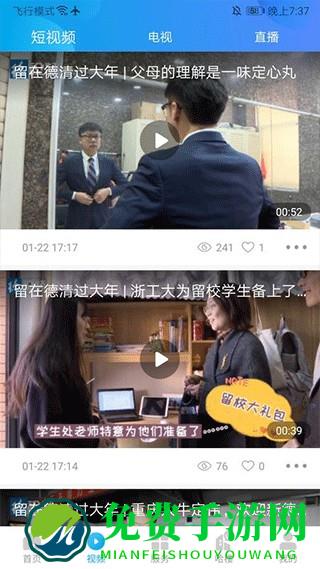 我德清