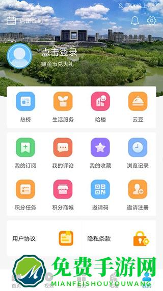 我德清