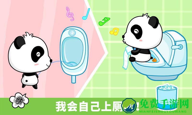 宝宝行为认知游戏下载安装